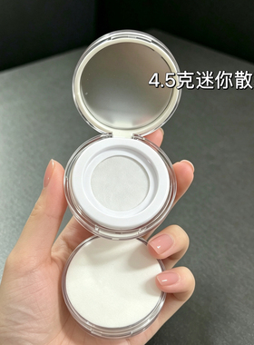 迷你4.5g散粉盒空盒带粉扑弹力网小样装散粉空盒定妆粉蜜粉分装盒
