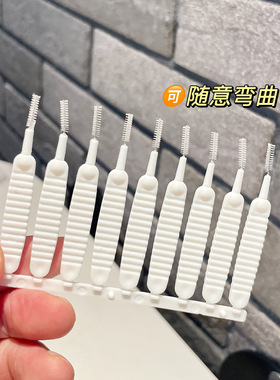 可弯曲精细眉刷睫毛刷极细刷弯头化妆刷防苍蝇腿一次性细节刷