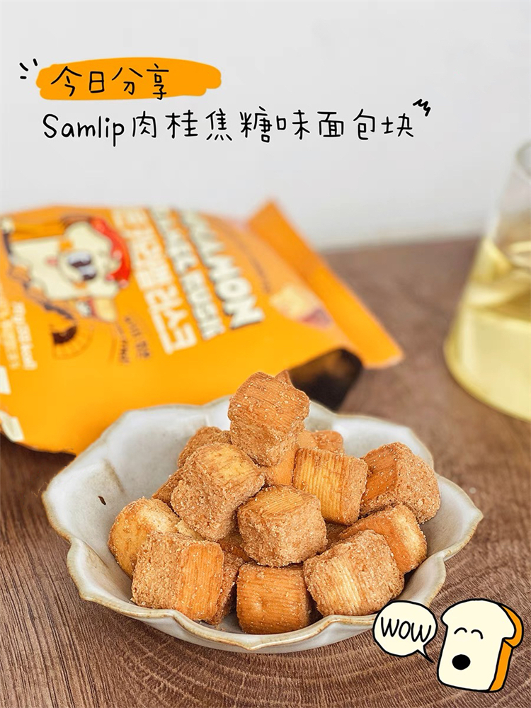 韩国进口 samlip肉桂焦糖味面包干吐司脆饼干办公室小零食袋装70g - 图1