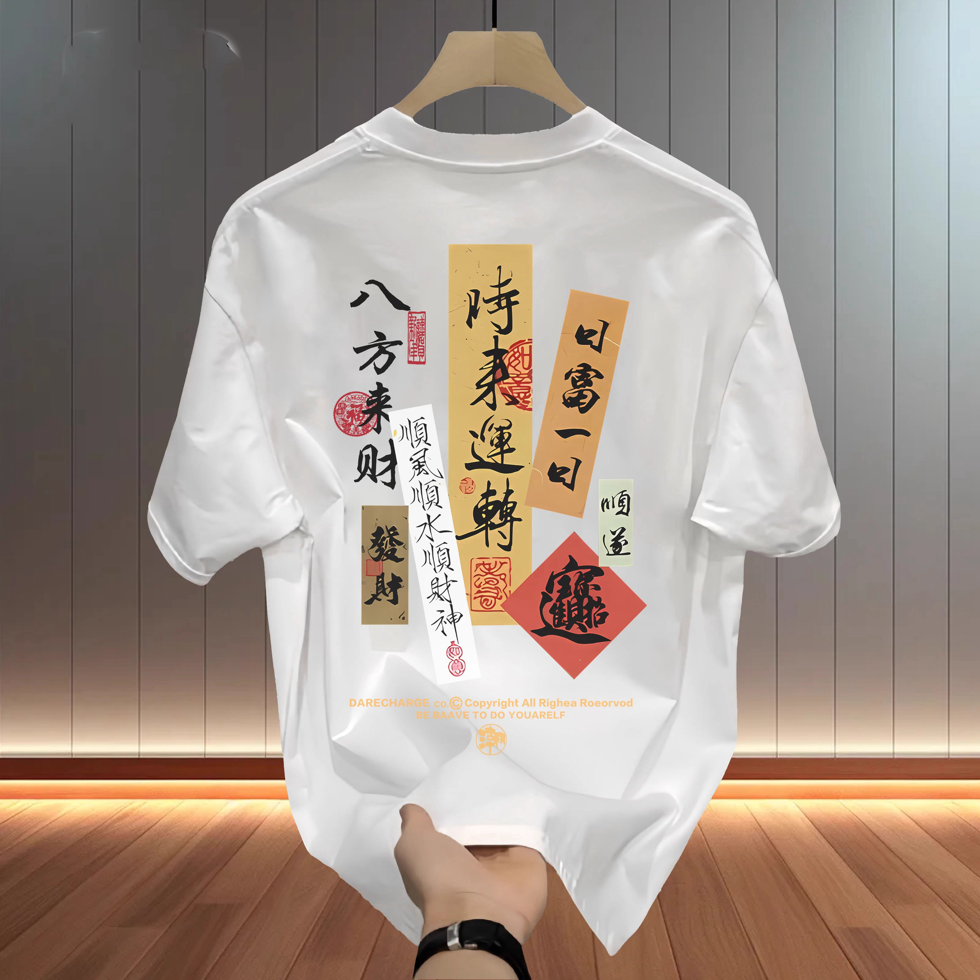 春夏季新款纯棉重磅潮流短袖T恤男八方来财时来运转大码上装半袖,淘宝优惠券,粉丝福利购,淘宝优惠卷