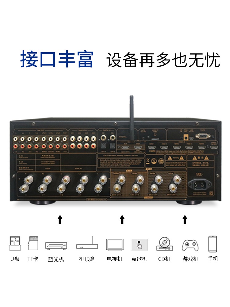 Winner/天逸 AT-2900全景声前级大功率专业9声道家庭影院AV功放机 - 图1