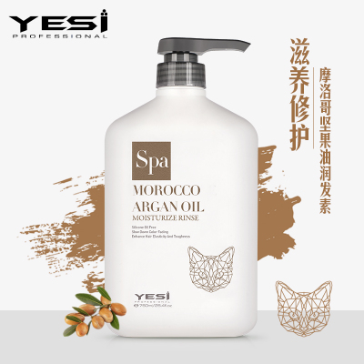 正品悦丝 5号茶树生姜控油性去屑洋甘菊洗发水发护发750ml