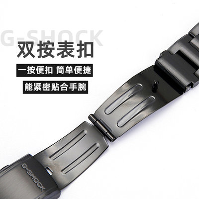 原装款卡西欧手表带金属精钢表带mtg B1000 G1000 替换配件改装 虎窝淘