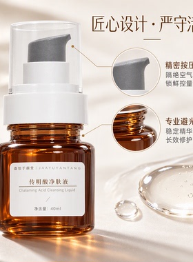 黄褐铅汞色沉片片斑排色液