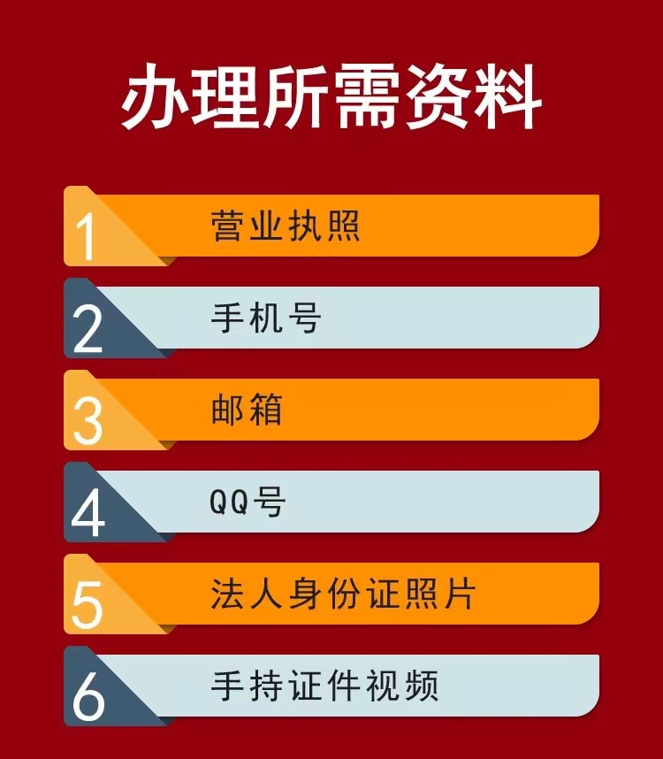 跨境电商东南亚代入驻三个月流水数据开店台湾马来越南菲律宾泰国 - 图0