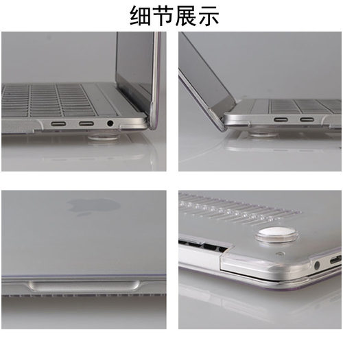 适用苹果笔记本壳11 15 13寸电脑macbook pro air保护壳超薄简约-图1