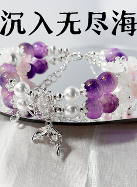 深空印象记忆钢圈手链