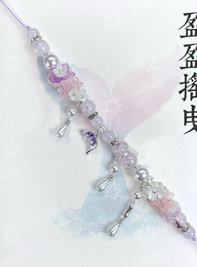 深空印象秦之黎医生星星哥哥手链