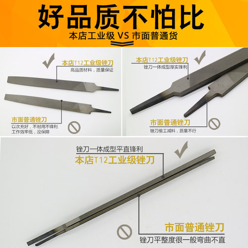 沪工锉刀钢锉金属尖扁搓半圆锉刀油光三角方锉钳工板挫整形平锉刀 - 图1