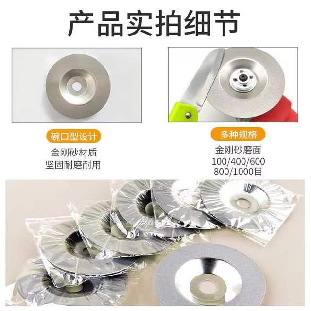 Corundum grinding sheet grinding stone angle grinder electric drill