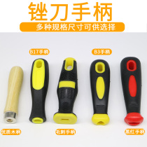 Filing knife special quality handle steel filing handle filing knife handle filing knife handle the file knife handle manufacturer direct