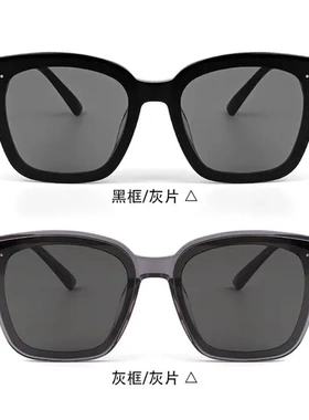 偏光UV400防紫外线女太阳镜大脸DR17显瘦gm墨镜板材高级感