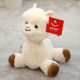 ຕຸກກະຕາຂອງຫຼິ້ນ alpaca plush ໃໝ່ຂອງ Wolula