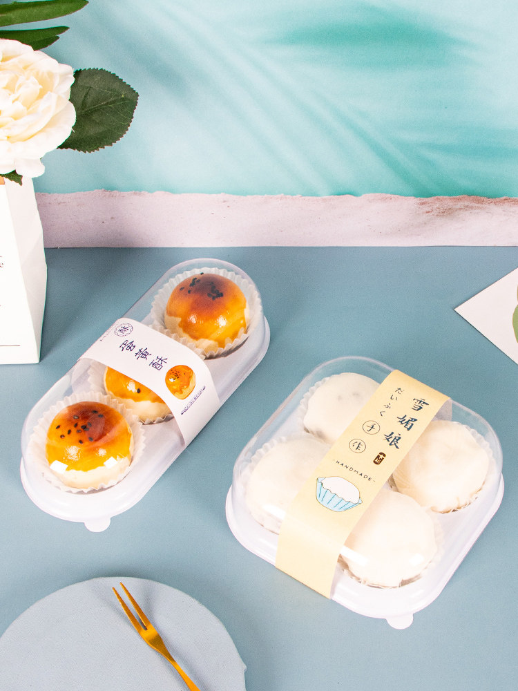 蛋黄酥包装盒雪媚娘肉松小贝泡芙盒烘焙西点2/3/4粒透明打包盒子,淘宝优惠券,粉丝福利购,淘宝优惠卷