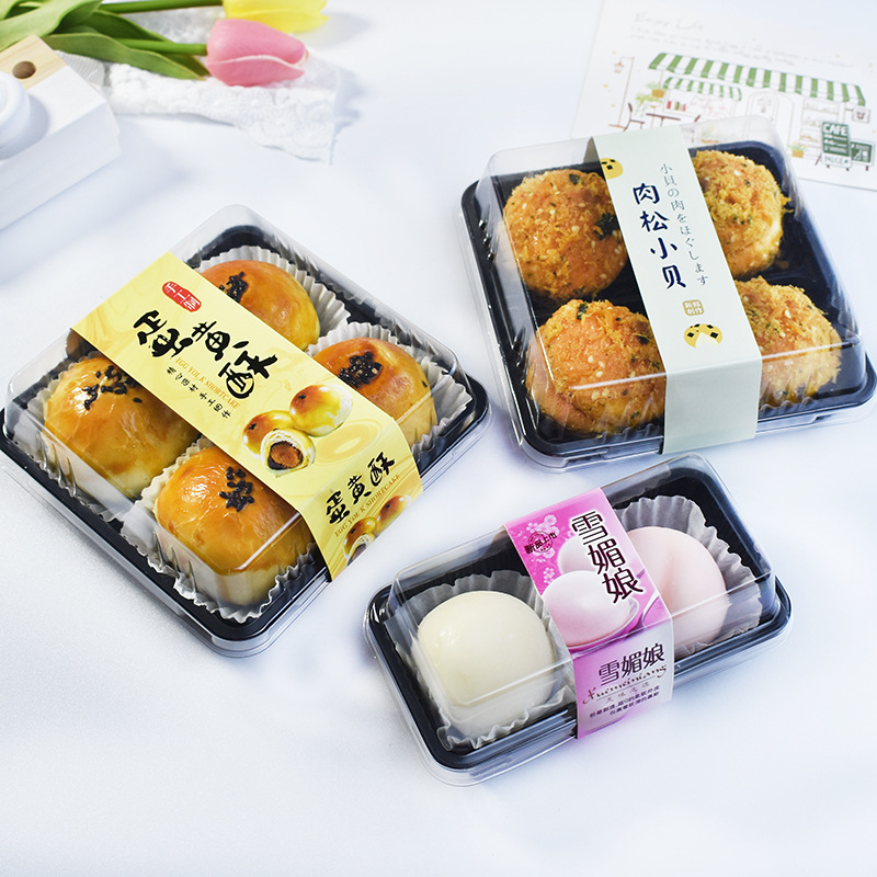 蛋黄酥包装盒雪媚娘肉松小贝泡芙盒子2/4/6/9粒装月饼青团打包盒 - 图2