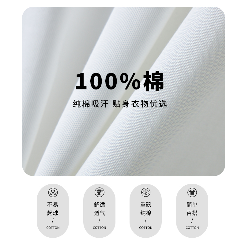 胖胖哥200g纯色全棉长袖t恤男春季大码宽松潮牌ins圆领内搭打底衫 - 图2