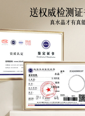 白水晶手串女男透明珠子手串珠文玩佛珠散珠子水晶手链