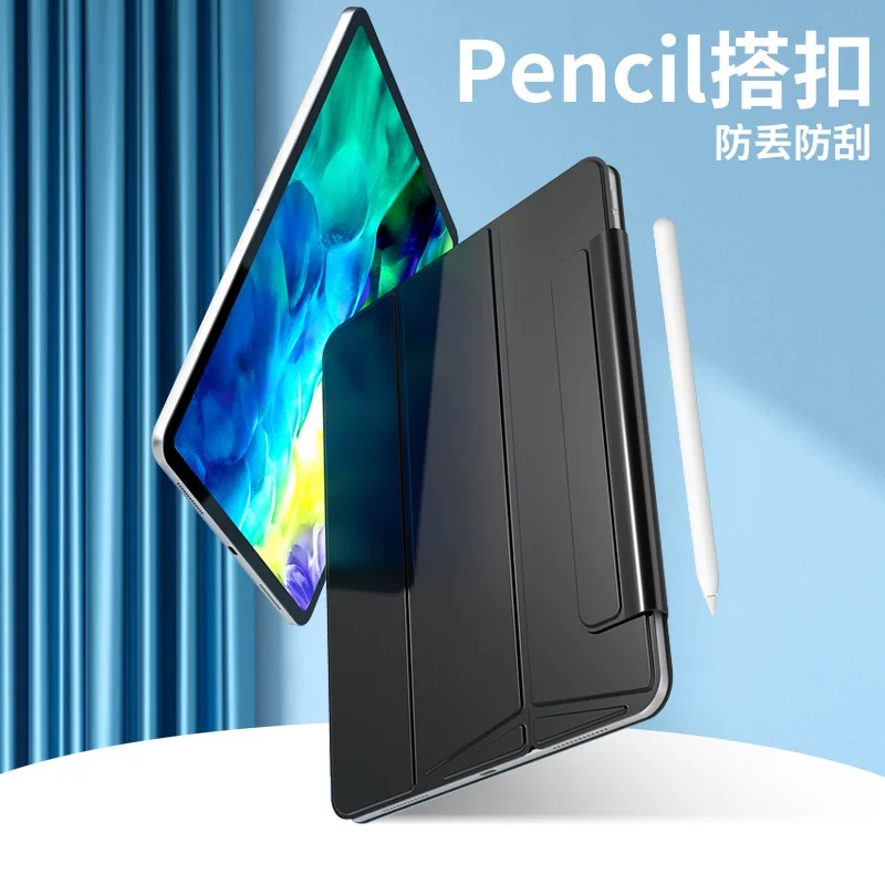 Солнцезащитный (Sunzero) чехол подходит для Apple iPad Pro 2021 защитный 11-дюймовый/12.9 дюймов магнитный двойной лицевой двойной лицевой горизонтальный и вертикальный планшет