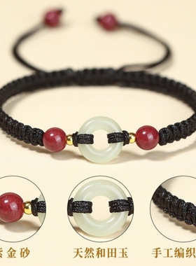 平安扣红绳手链编织绳女生和田玉本命年朱砂手串马年红色好运手绳