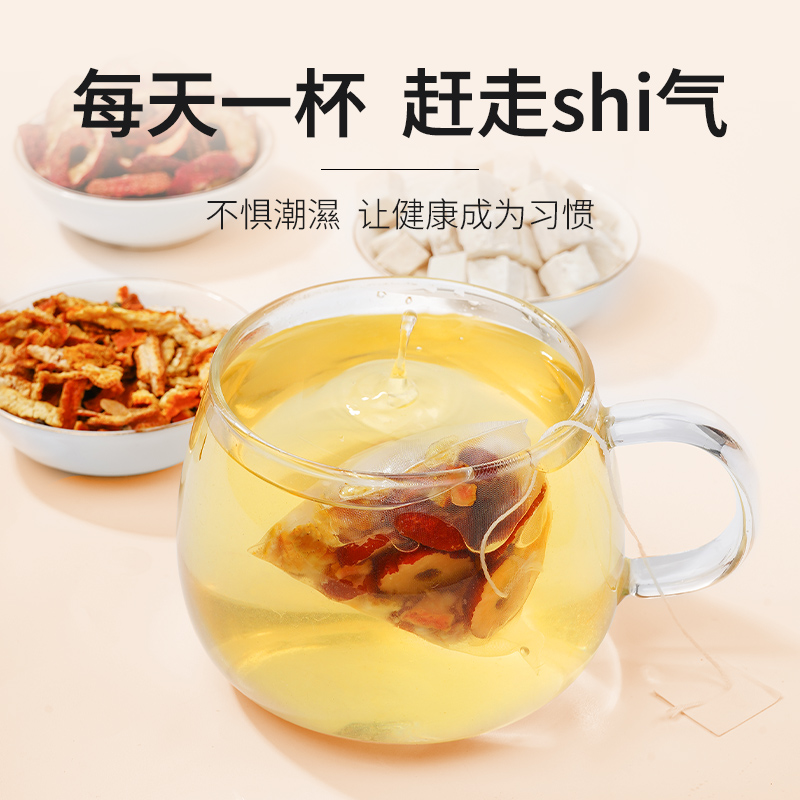 杏字牌陈皮茯苓茶山楂红枣陈皮茯苓薏湿茶三伏天伏湿茶女养生茶包-图0