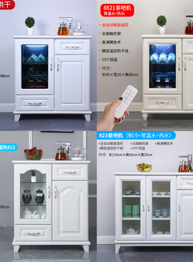 欧式茶吧机2025新款全自动餐边柜子白色智能实木消毒柜冷热饮水机