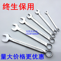 JETECH Teko Chrome Vanadium Steel Male dual-use stay wrench with one opening a plum fixed outer hexagonal pull