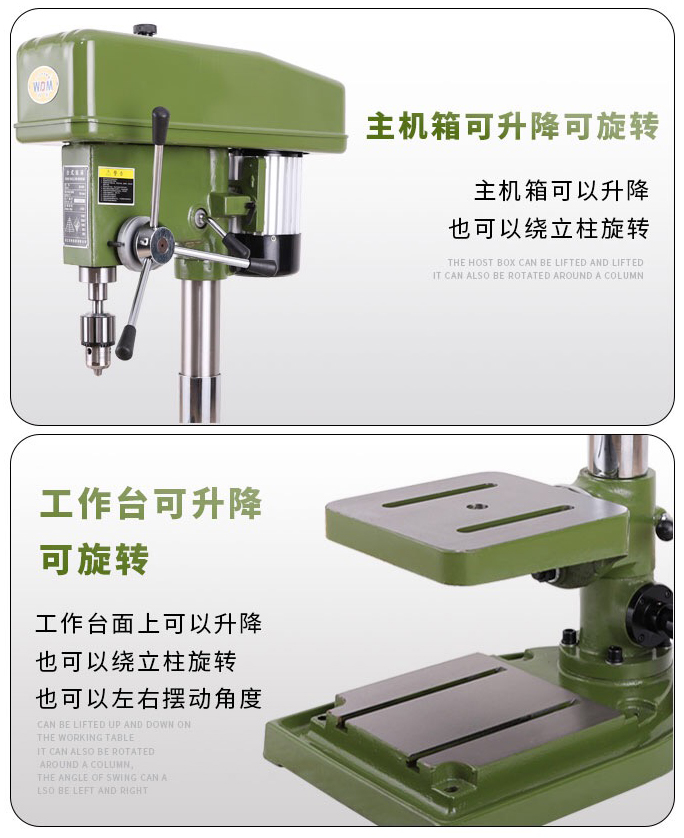 西菱工业重型台钻 Z406/Z512/Z516B/ZS4120各规格钻攻两用机包邮-图2