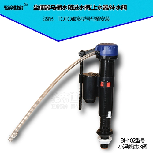 Совместимый туалет, аксессуары, 854b