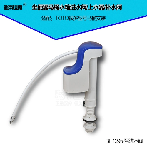 Совместимый туалет, аксессуары, 854b