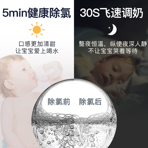 小白熊 Молокоотсос, умный детский подогреватель молока, автоматический чайник, поддерживает постоянную температуру