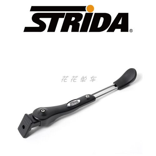 英国 STRiDA 折叠自行车改装零配件 LT/SX 专用微调伸缩脚撑/脚架 - 图0
