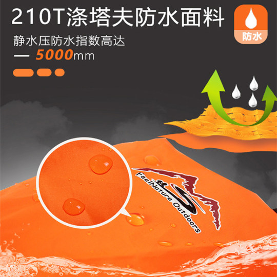 2件包邮户外漂流溯溪游泳装备防尘防水包可背可提超轻防水收纳袋