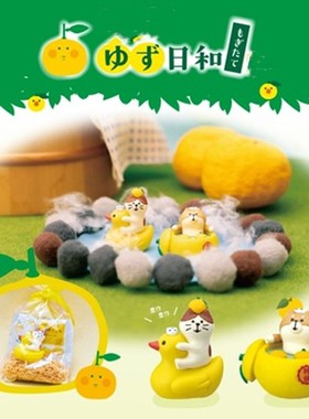 桌面柚子水果微缩INS小摆件