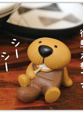 工艺食玩ins风水獭树脂小摆件