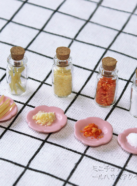 玻璃娃娃屋厨房场景仿真调味瓶
