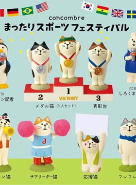 decole日式风运动会ins装饰摆件