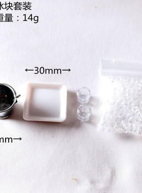 娃娃屋冰块酒瓶bjd道具微缩模型