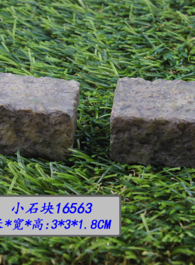 树脂仿真桌面石头造型