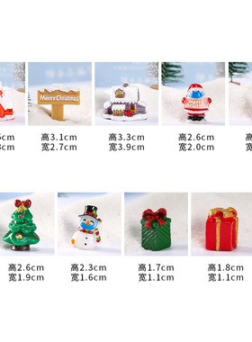 树脂圣诞装饰桌面小摆件