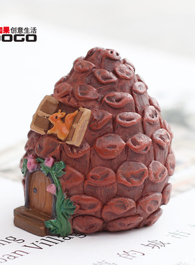 可爱风卡通园艺花盆松果蘑菇屋