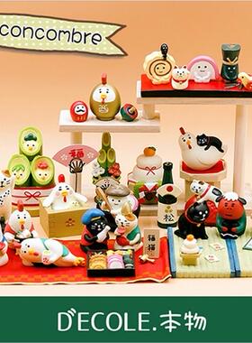 创意公鸡树脂小摆件新品