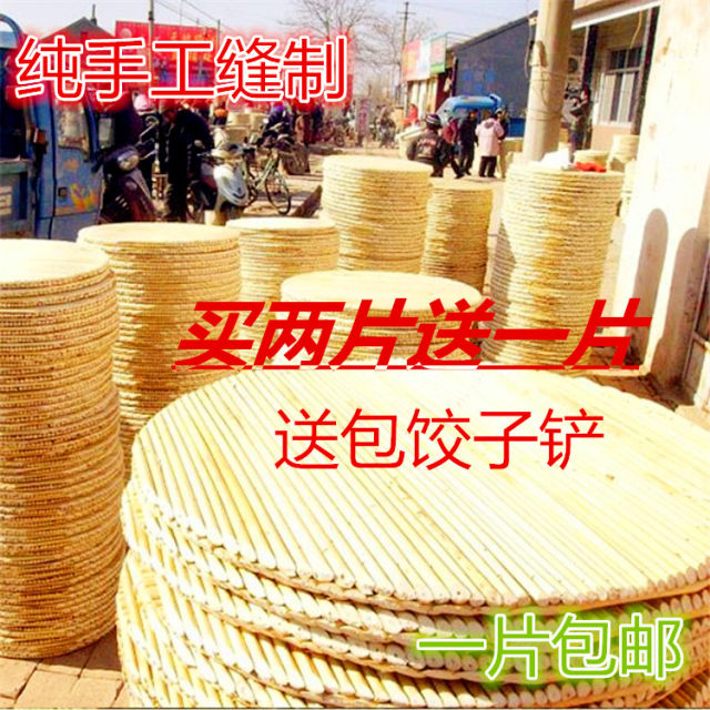 Covered sorghum pole household dumpling curtain tray