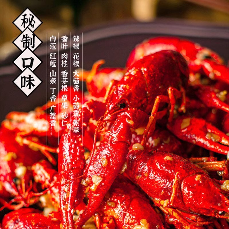 Anjing Kitchen Spicy Crayfish with Garlic Sauce