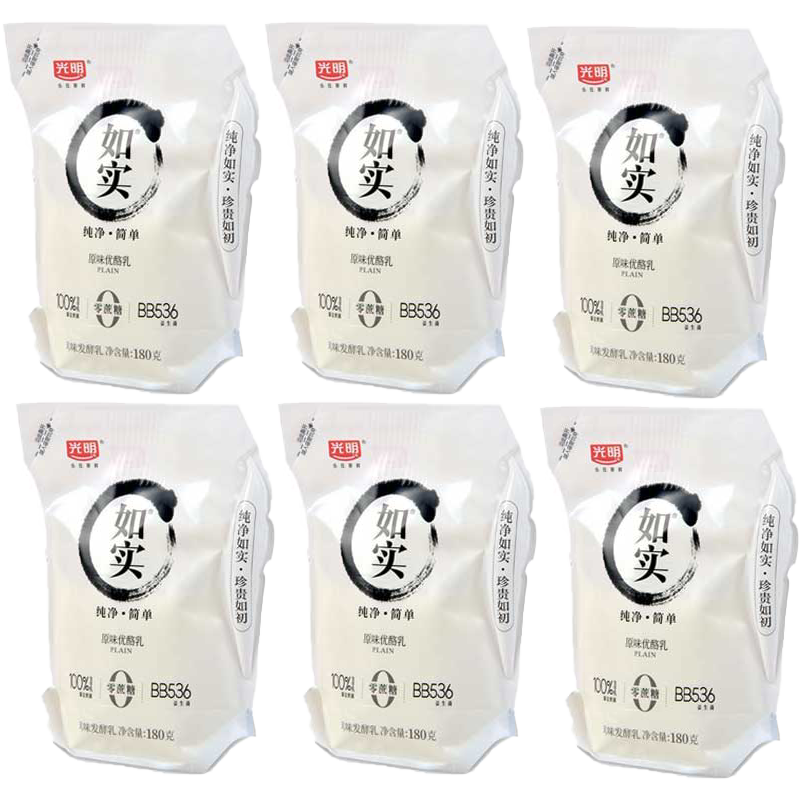 光明如实原味酸奶180g*10袋装新鲜如实壶低温奶营养健康酸牛奶