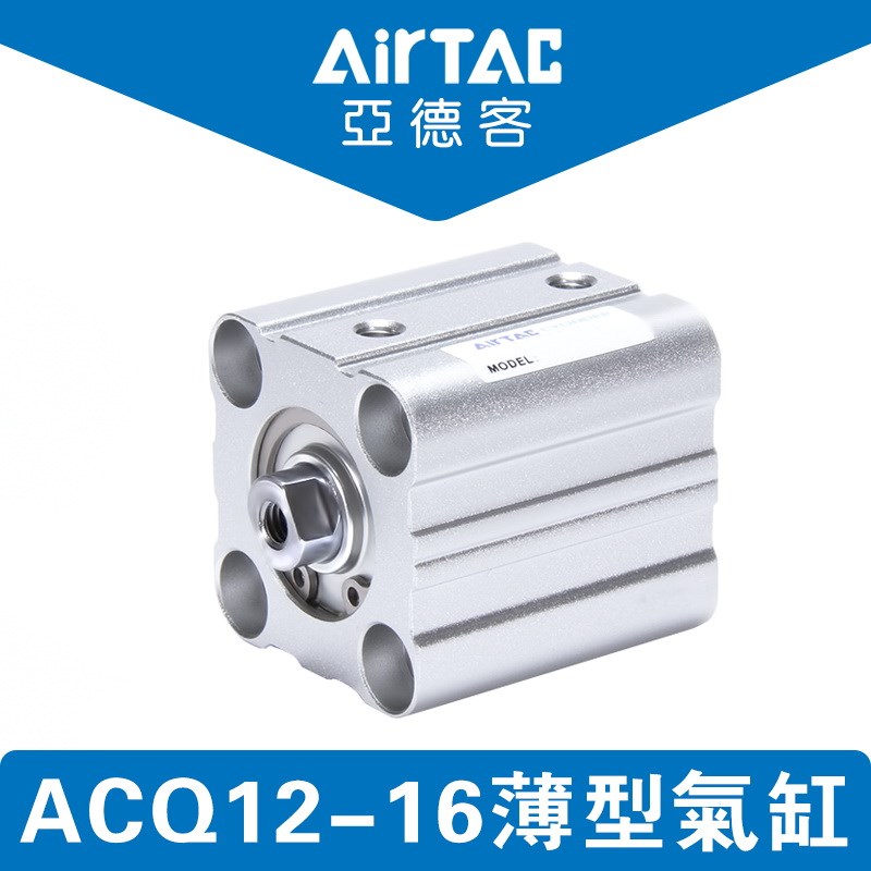 亚德客气缸ACQJ ACQS ACQ 12/16X5X10X15X20X25X30X35X40X45X50-B - 图2