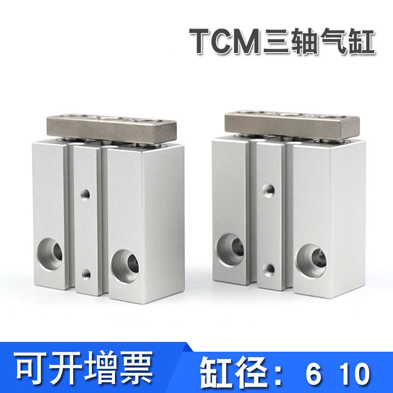 小型三轴气缸TCM6X5-S TCM6X10-S TCM10X5S 10X15X20-S TCM10X10S - 图3