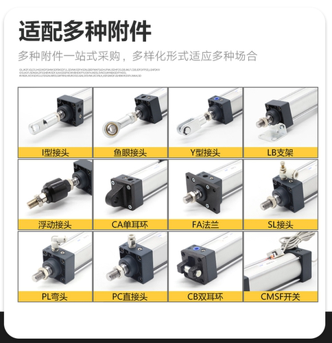 可调行程气缸SCJ100X25-10S X30X50X60X75X80X100X150-25-30-50-S - 图0