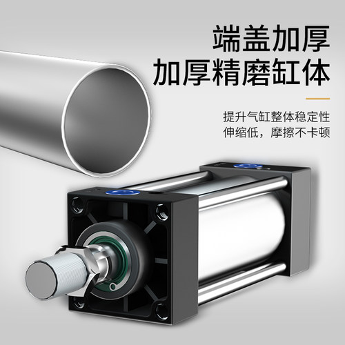 拉杆气缸SC50X500X550X600X650X700X750X800X850X900X950X1000-S - 图2