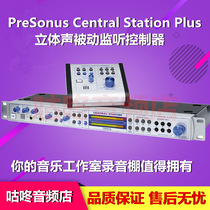 PreSonus Central Station Plus stereo listening controller Passive front level 