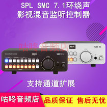 Midtone Line Cargo SPL SMC 7 1 Film and TV Late mixing ring Surround Sound Monitor Controller Hifi Class Fever